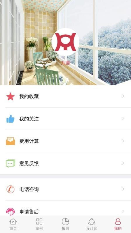 Ŷװֻapp-Ŷװ v1.0.0 ׿