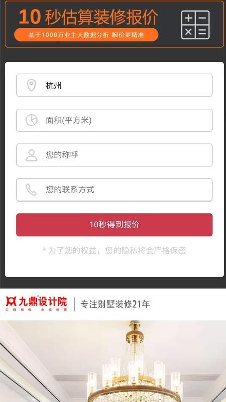 Ŷװֻapp-Ŷװ v1.0.0 ׿