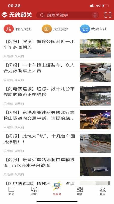 عֻapp-ع v1.1.1 ׿