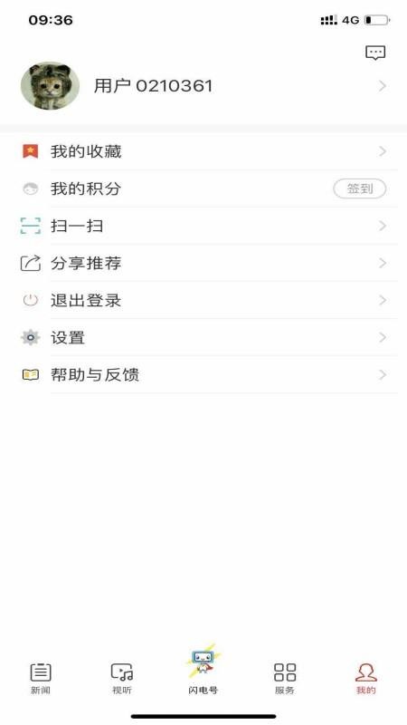 عֻapp-ع v1.1.1 ׿