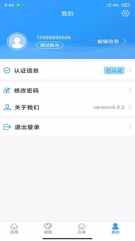 ǻ¡ֻapp-ǻ¡ v4.0.3 ֻ