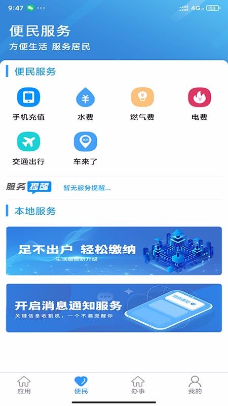 ǻ¡ֻapp-ǻ¡ v4.0.3 ֻ