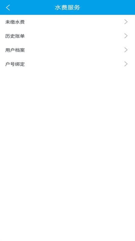 ֿڹˮֻapp-ֿڹˮ v1.2.0 ֻ