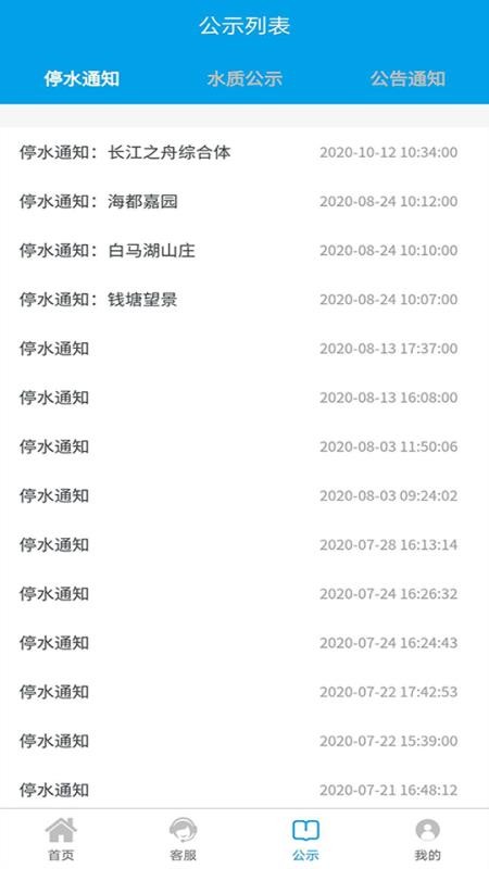 ֿڹˮֻapp-ֿڹˮ v1.2.0 ֻ