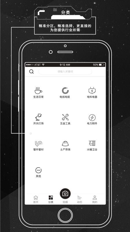 ٹȦֻapp-ٹȦ v2.5.5 ֻ