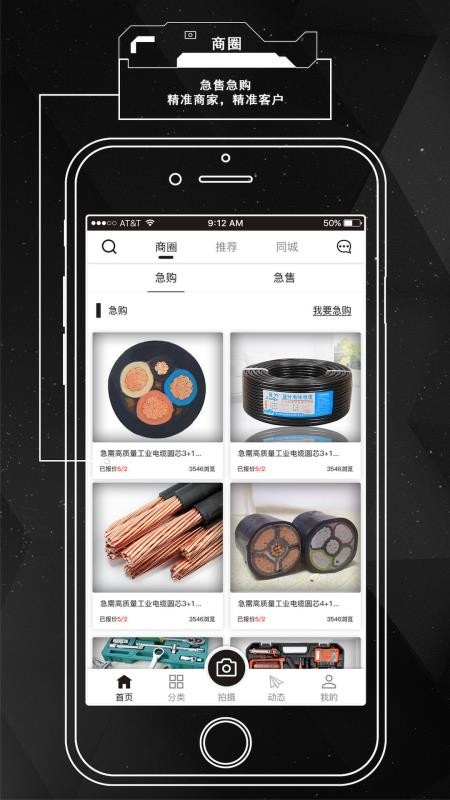 ٹȦֻapp-ٹȦ v2.5.5 ֻ