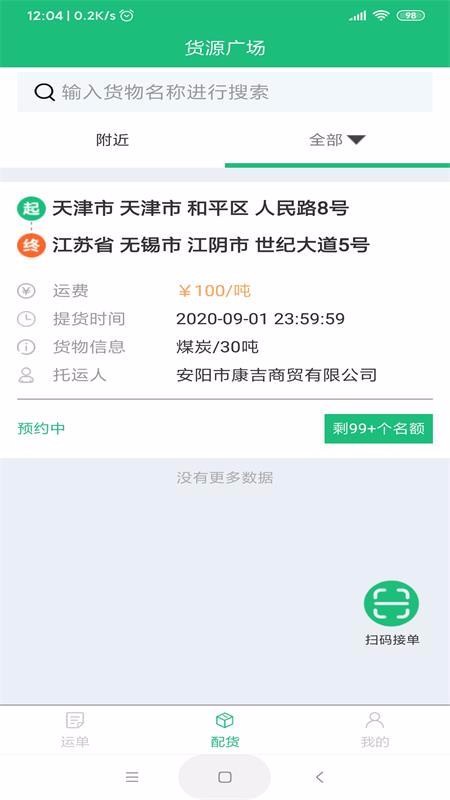 ֻapp- v1.0.1 ֻ