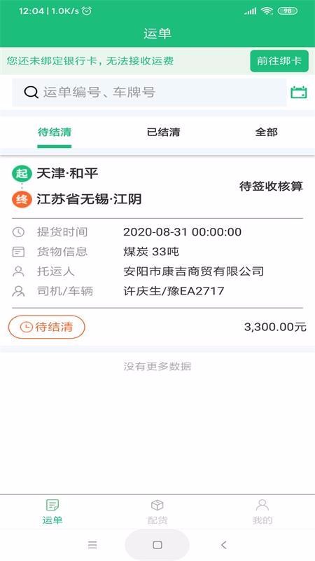 ֻapp- v1.0.1 ֻ