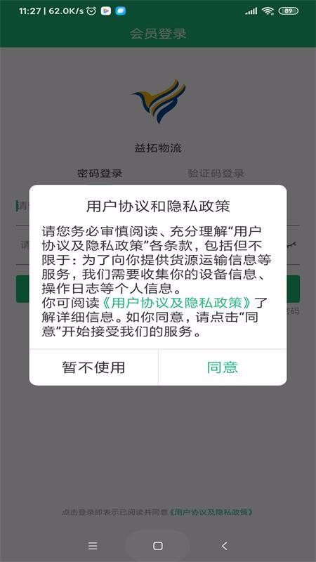 ֻapp- v1.0.1 ֻ