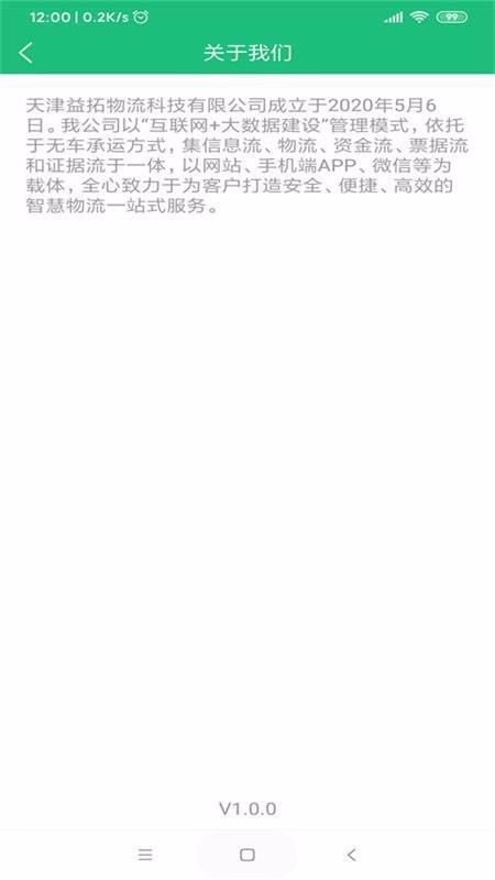 ֻapp- v1.0.1 ֻ