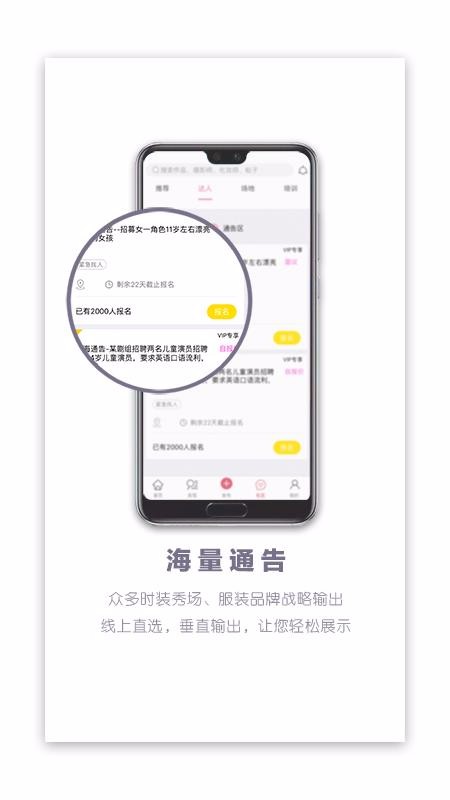 ͯȦֻapp-ͯȦ v1.1.0 ׿