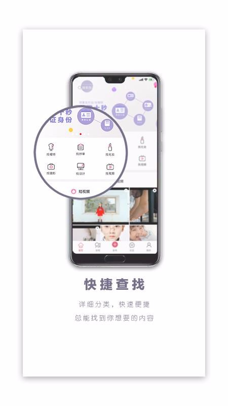 ͯȦֻapp-ͯȦ v1.1.0 ׿