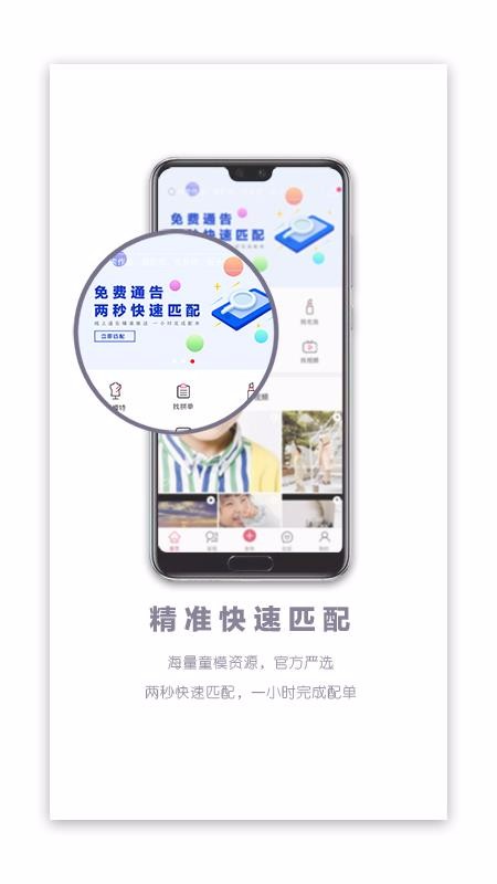ͯȦֻapp-ͯȦ v1.1.0 ׿