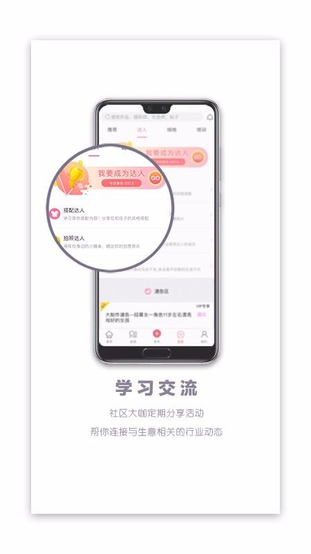 ͯȦֻapp-ͯȦ v1.1.0 ׿
