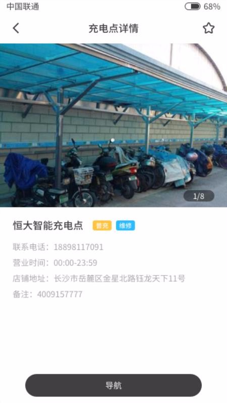 ҵֻapp-ҵ v1.0.9 ֻ