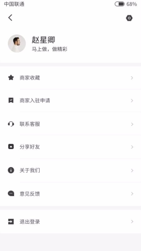 ҵֻapp-ҵ v1.0.9 ֻ