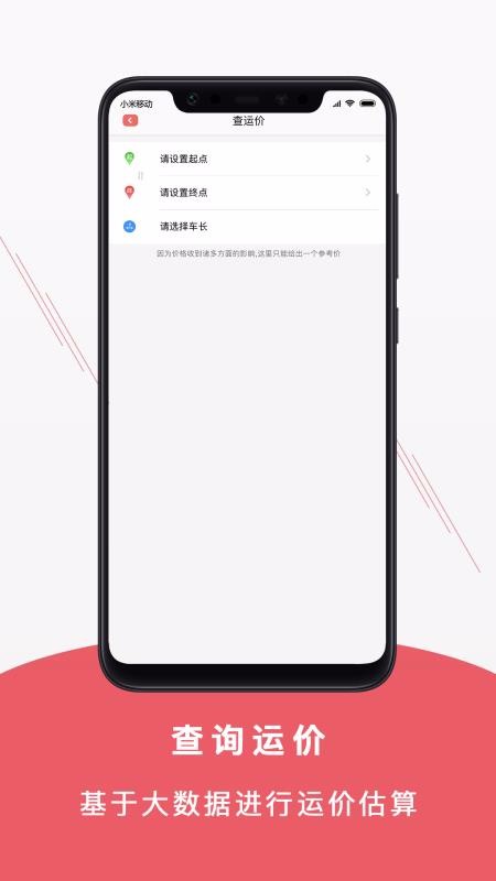 ֻapp- v3.1.2 ֻ
