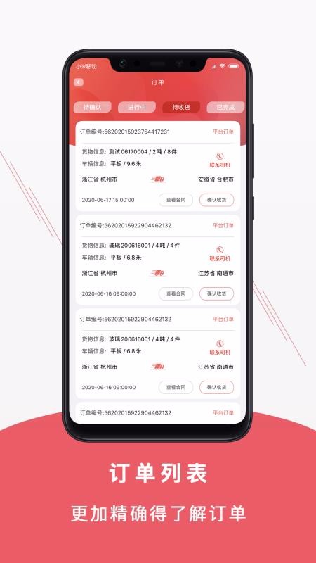 ֻapp- v3.1.2 ֻ