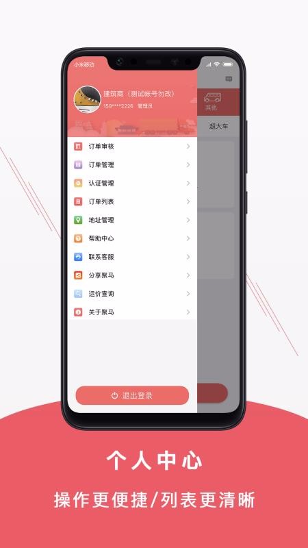 ֻapp- v3.1.2 ֻ