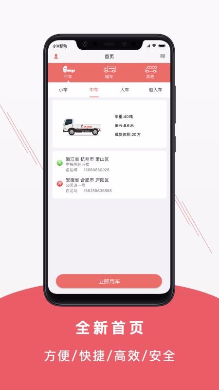 ֻapp- v3.1.2 ֻ