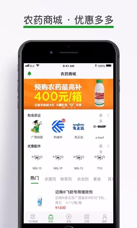 ũƽֻ̨app-ũƽ̨ v3.5.3 ֻ