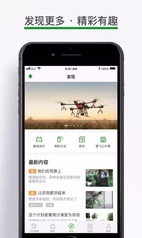ũƽֻ̨app-ũƽ̨ v3.5.3 ֻ