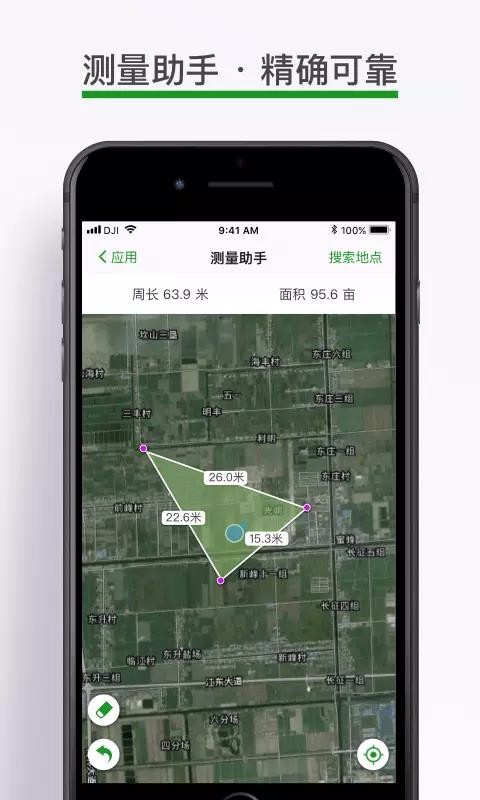 ũƽֻ̨app-ũƽ̨ v3.5.3 ֻ