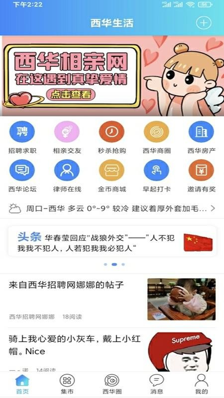 ֻapp- v2 ֻ