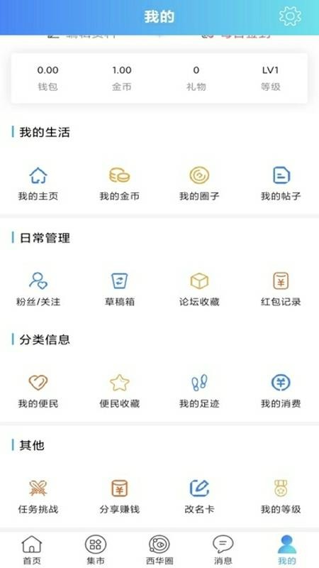 ֻapp- v2 ֻ