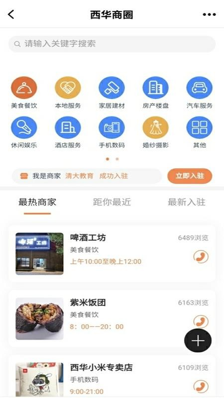 ֻapp- v2 ֻ