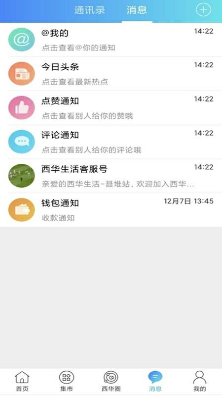 ֻapp- v2 ֻ
