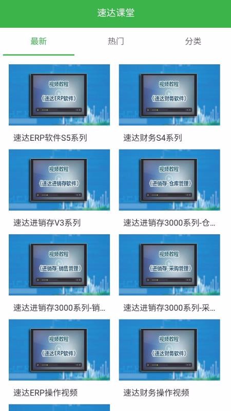 ٴͨ v1.0.6 ׿