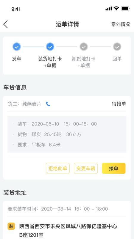 ֻapp- v1.1.0 ׿