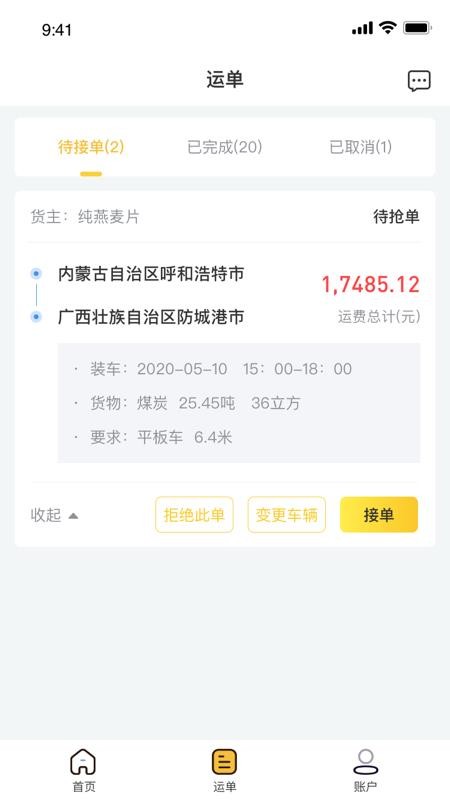 ֻapp- v1.1.0 ׿