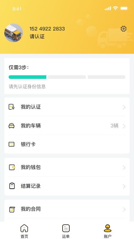 ֻapp- v1.1.0 ׿