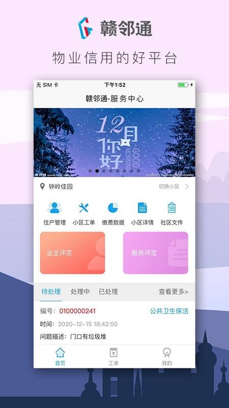 ֻͨapp-ͨ v1.1.6 ֻ