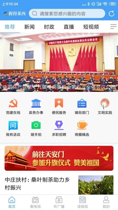 յֻapp-յ v0.0.9 ֻ