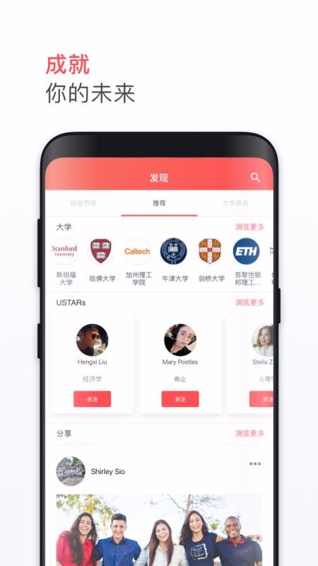 Уֻ֮app-У֮ v3.0.1 ׿