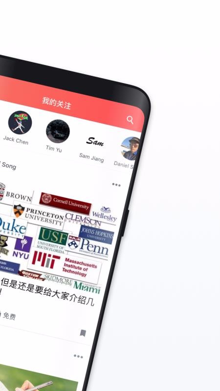 Уֻ֮app-У֮ v3.0.1 ׿