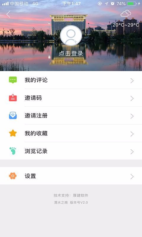 μˮֻ֮app-μˮ֮ v2.7.2 ׿
