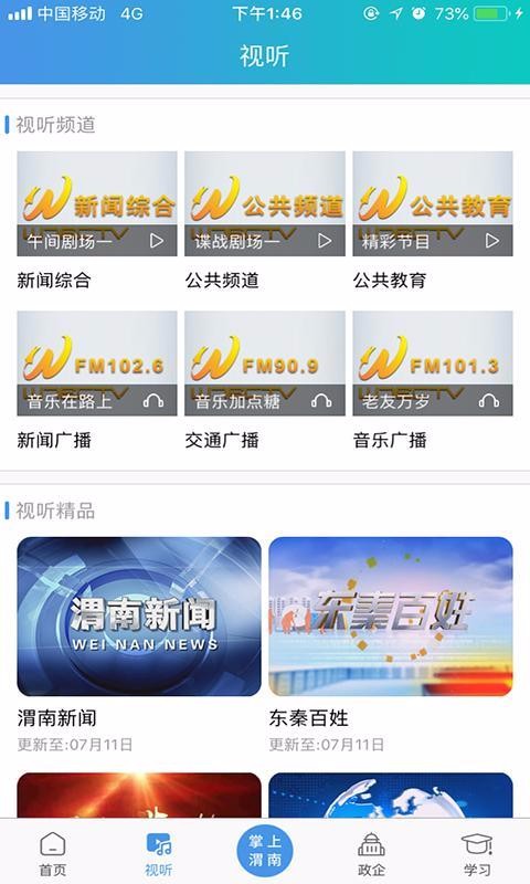 μˮֻ֮app-μˮ֮ v2.7.2 ׿
