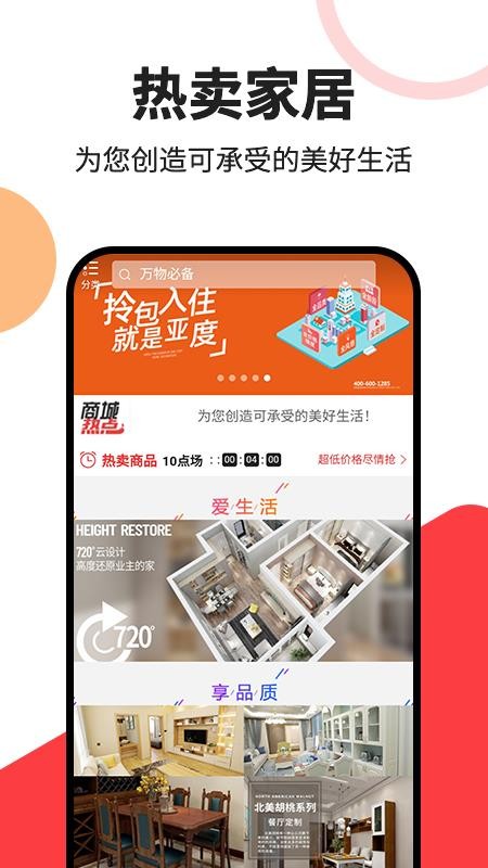 Ƕֻapp-Ƕ v1.0.5 ֻ
