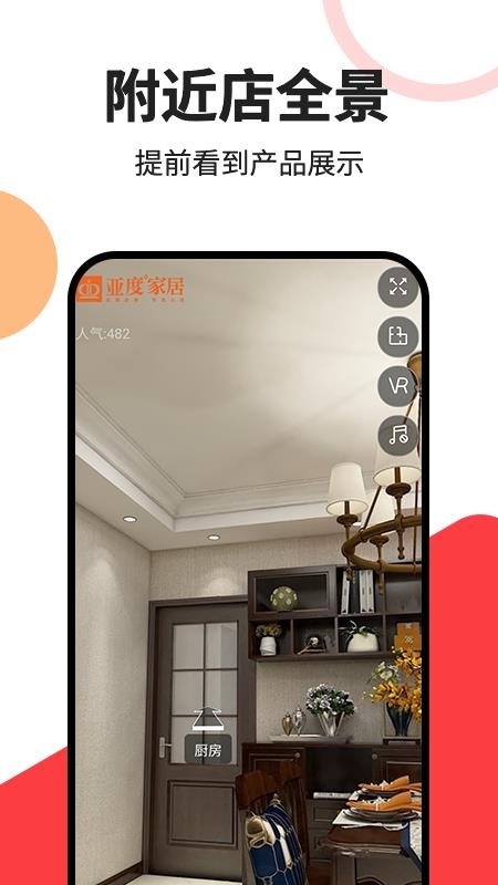 Ƕֻapp-Ƕ v1.0.5 ֻ