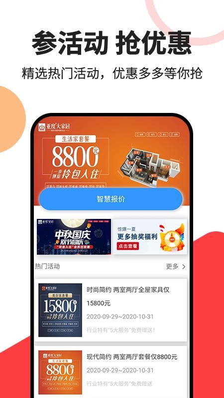 Ƕֻapp-Ƕ v1.0.5 ֻ