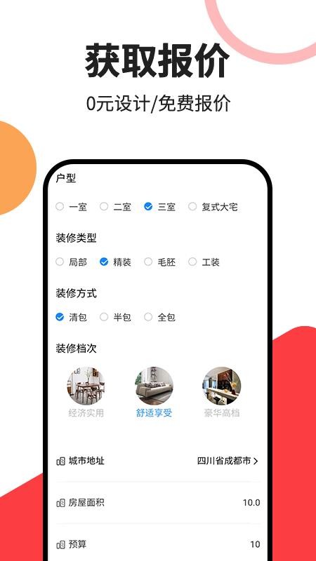 Ƕֻapp-Ƕ v1.0.5 ֻ
