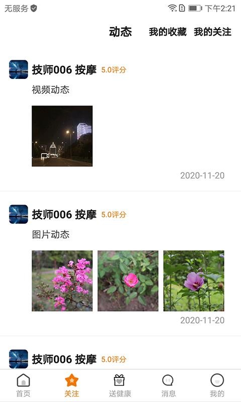 ͽֻapp-ͽ v1.0.1 ֻ