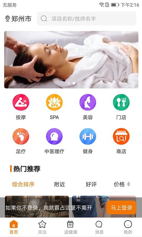 ͽֻapp-ͽ v1.0.1 ֻ