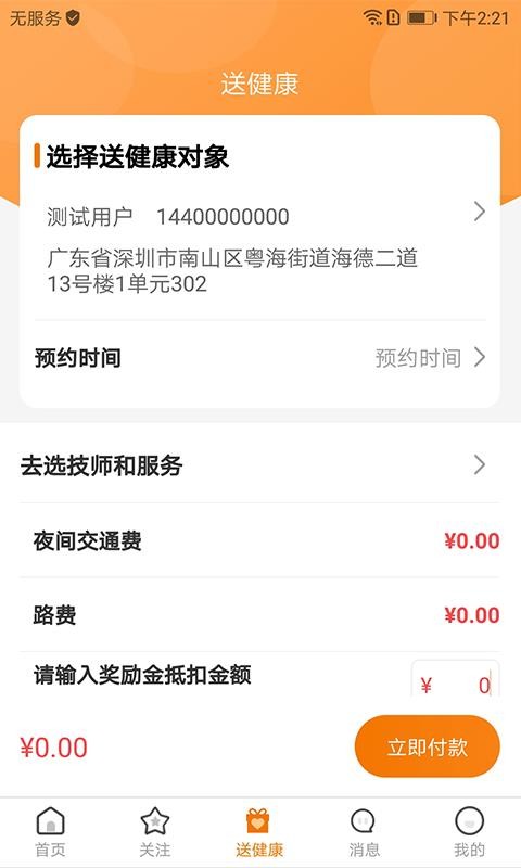 ͽֻapp-ͽ v1.0.1 ֻ