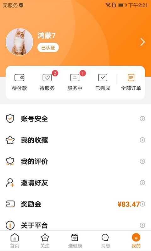 ͽֻapp-ͽ v1.0.1 ֻ