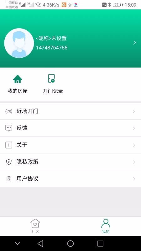 ˷ֻapp-˷ v4.3.133 ׿